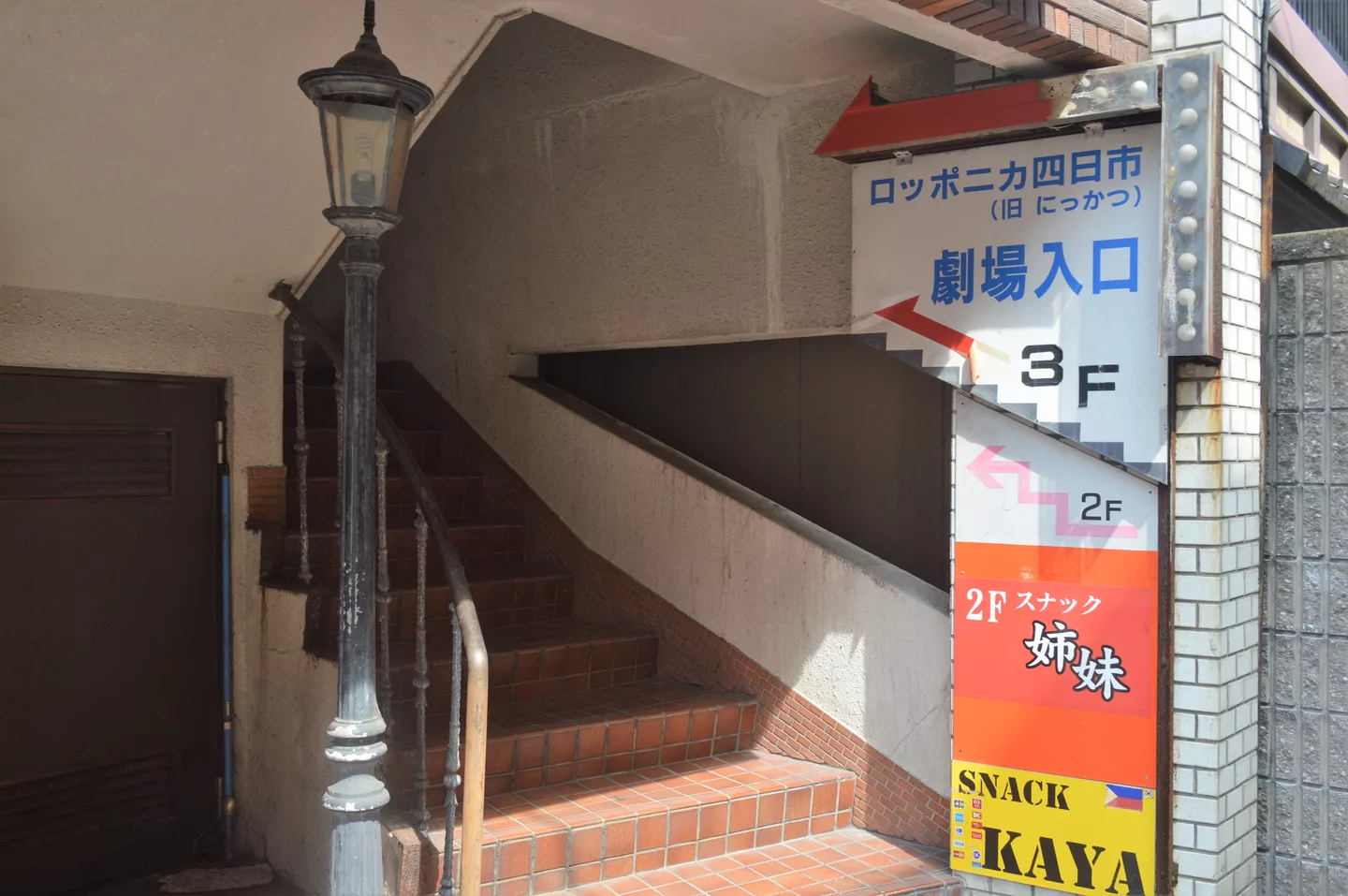 RZ Ropponica Yokkaichi C.jpg