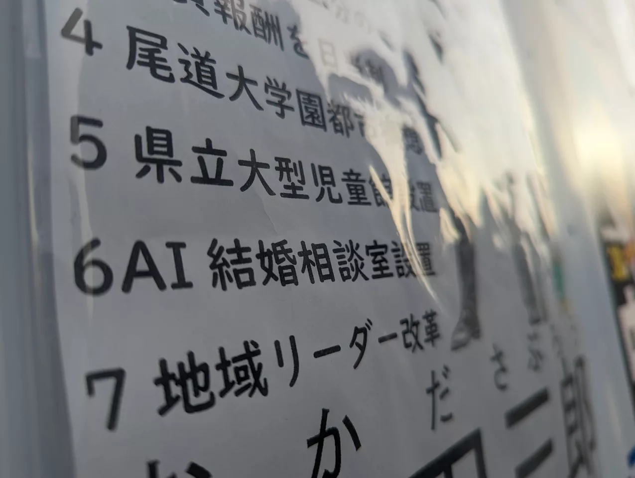 Onomichi 15.jpg