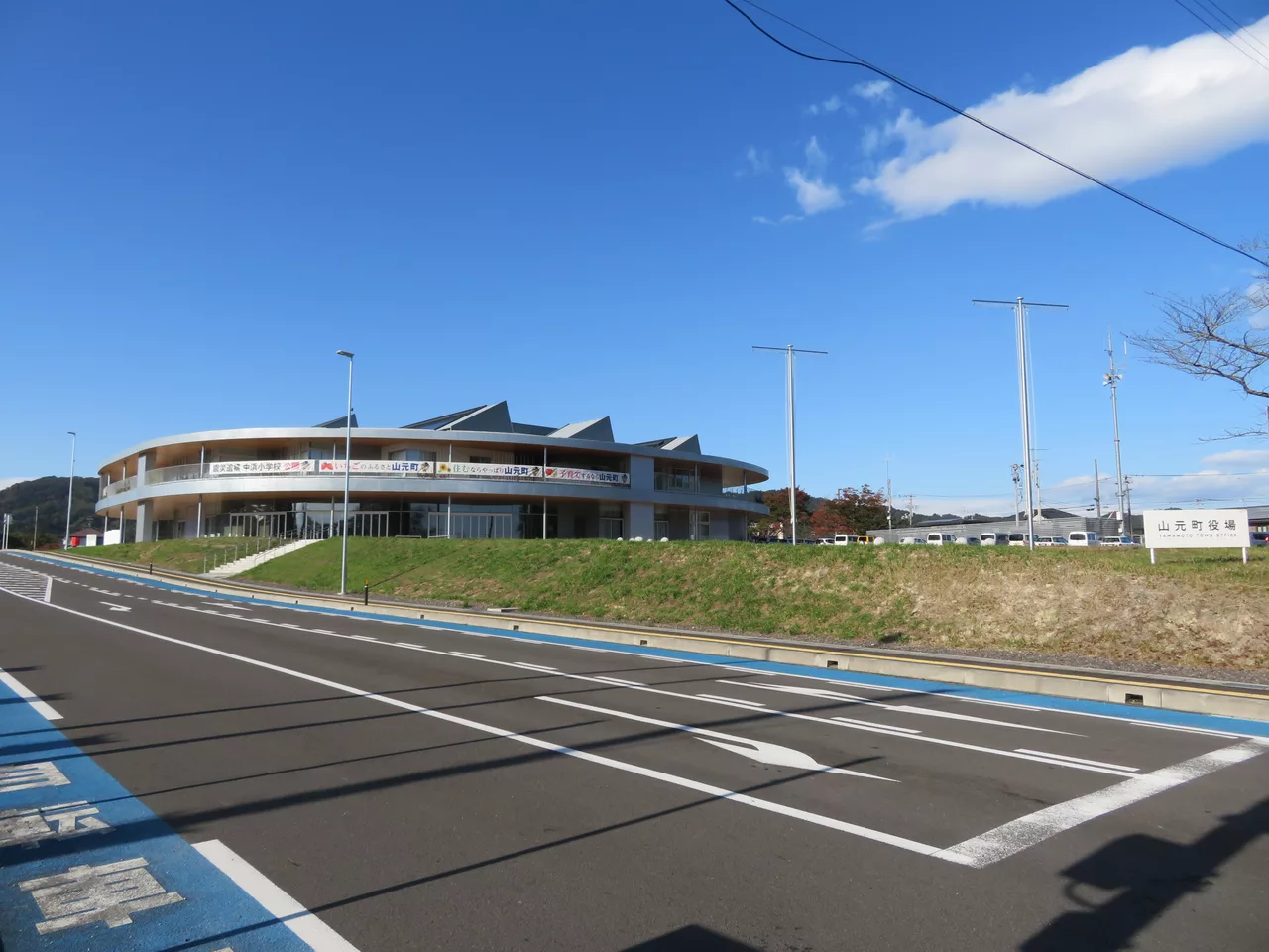Yamamoto Town Hall 1.jpg