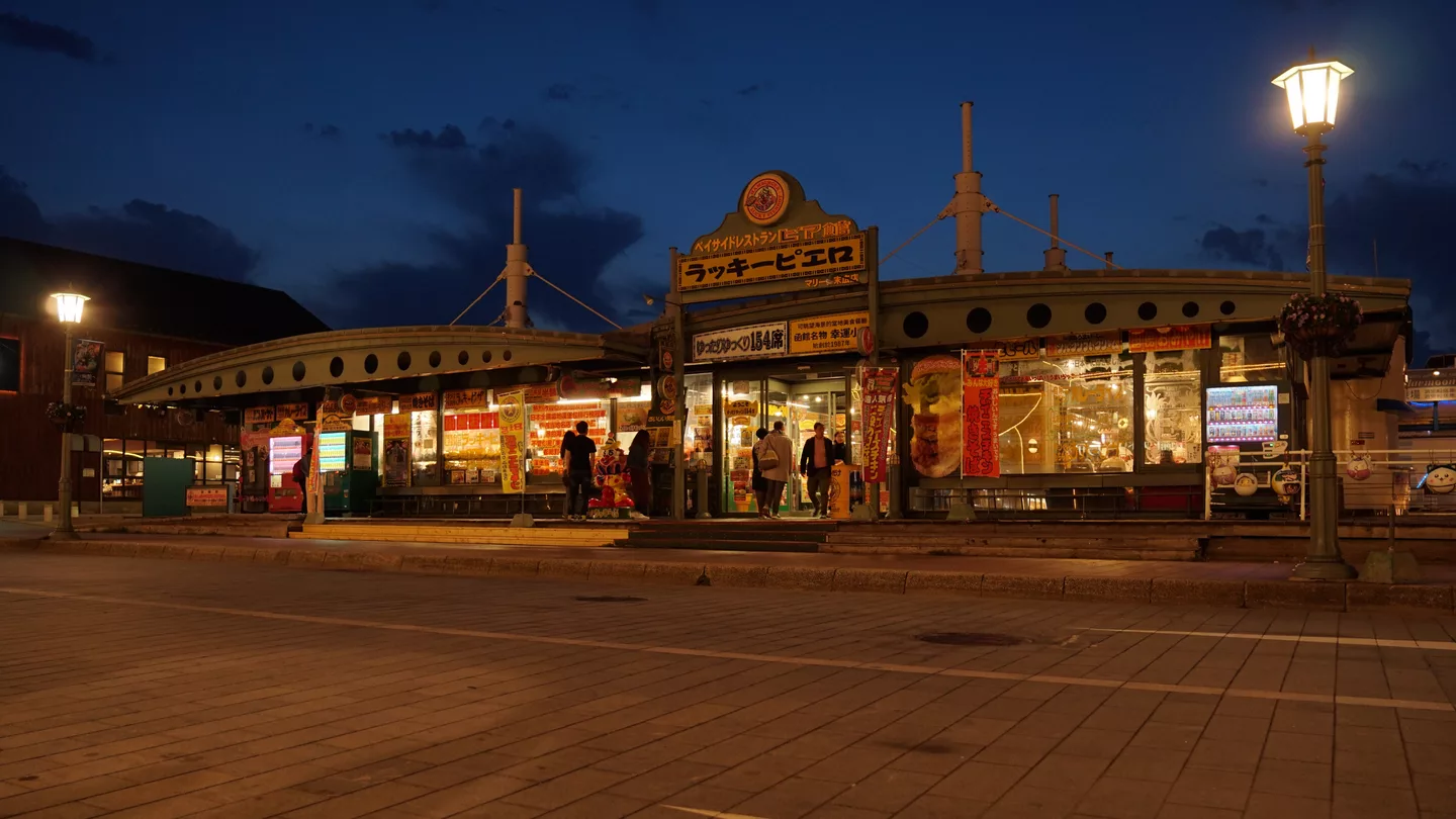 Lucky Pierrot Marina Suehiro in the evening.jpg