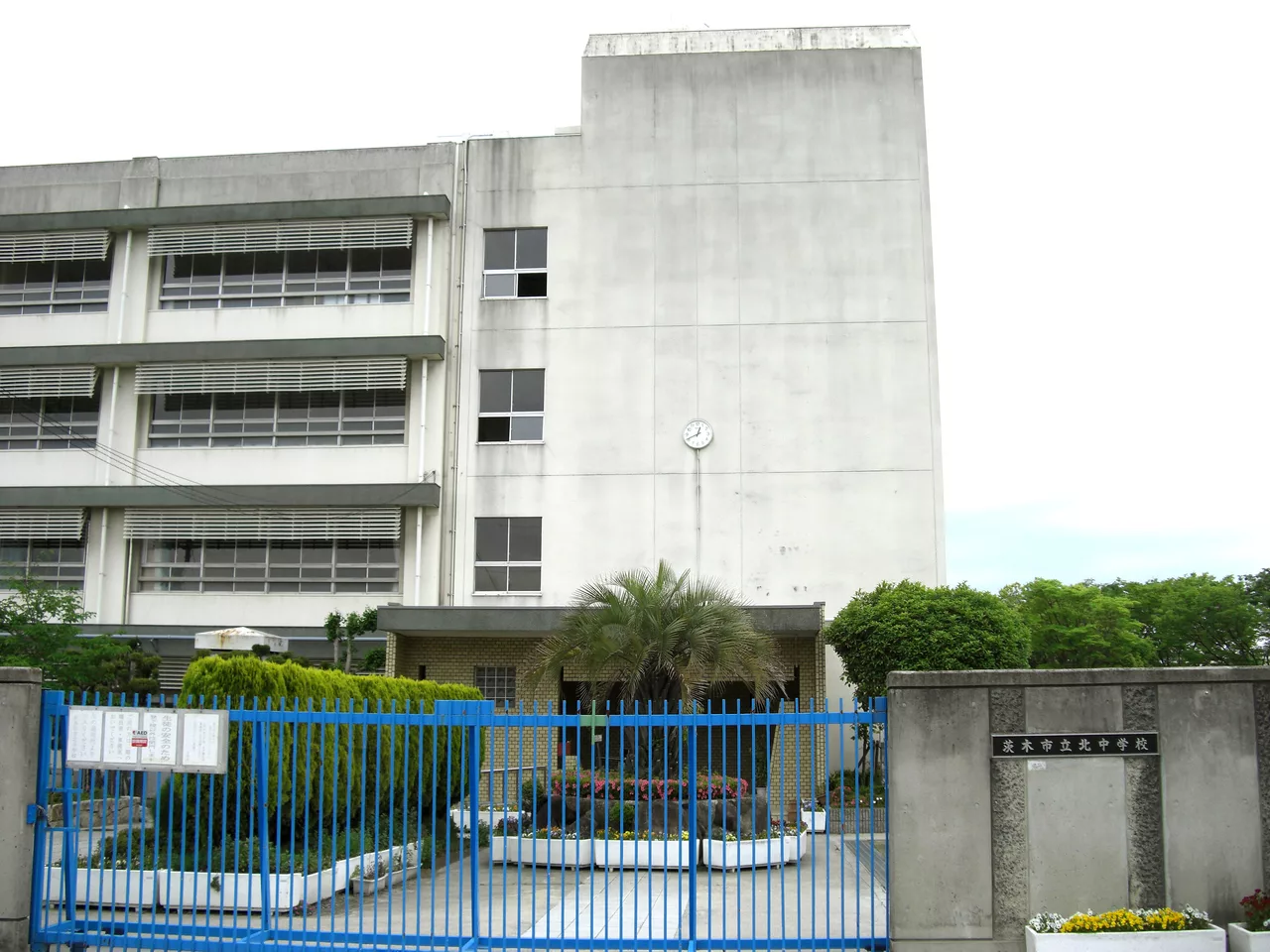 Ibaraki Kita Junior High School.JPG