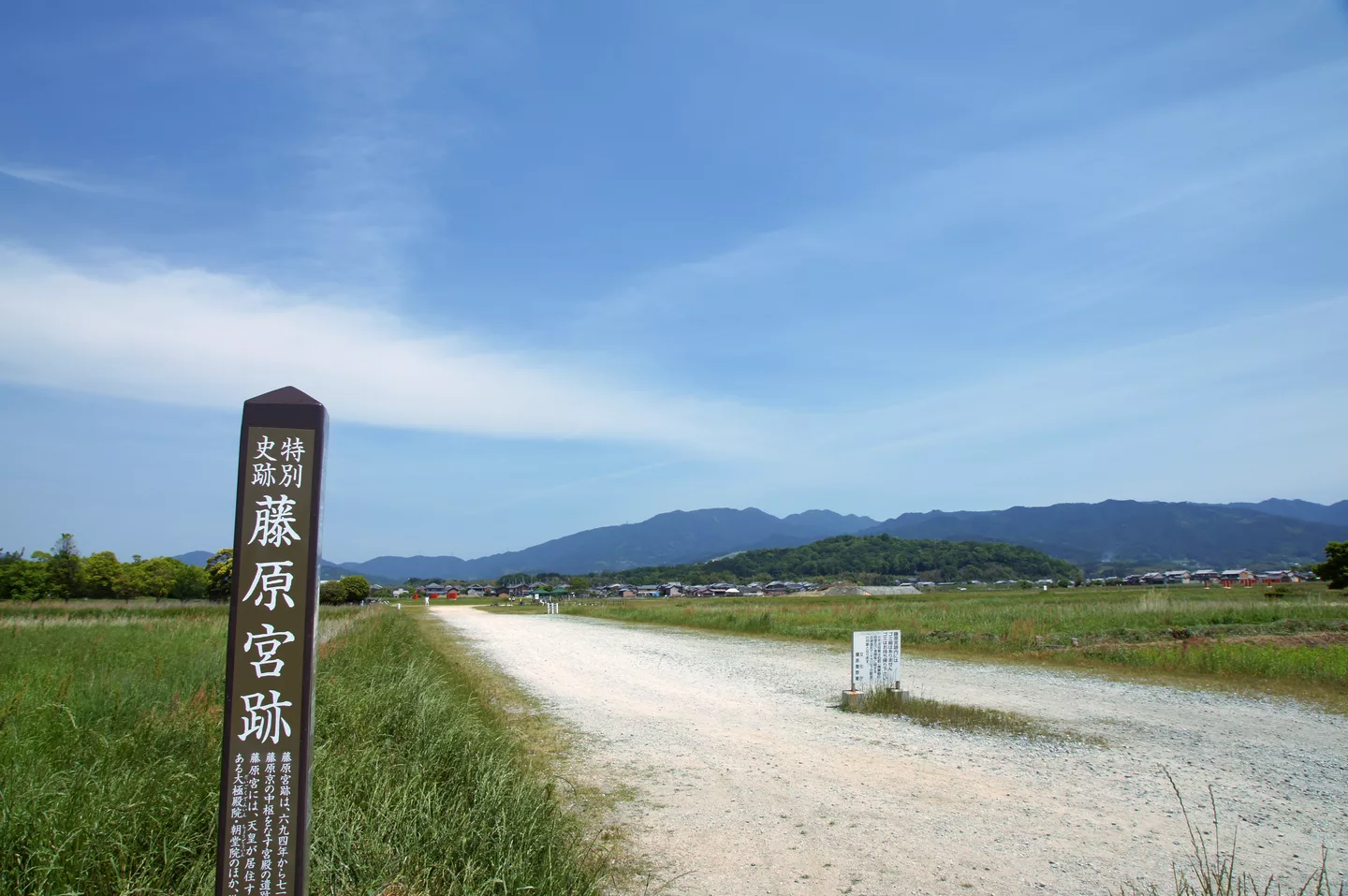 Fujiwara-kyo Kashihara Nara pref Japan01n.jpg