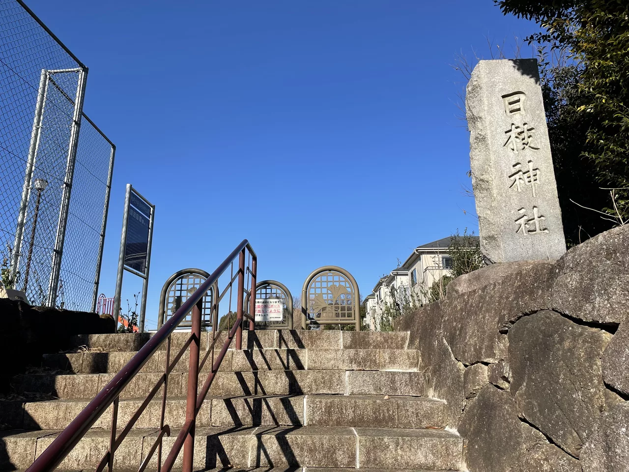 Hie-jinja (Wanagaya, Matsudo) 04.jpg