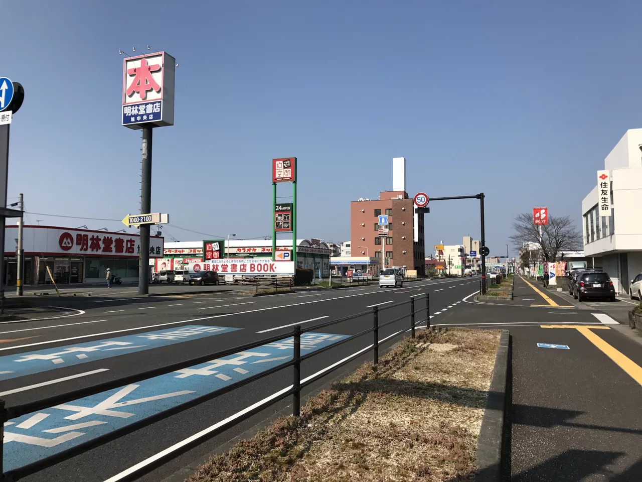 Japan National Route 3 in Yatsushiro, Kumamoto.jpg