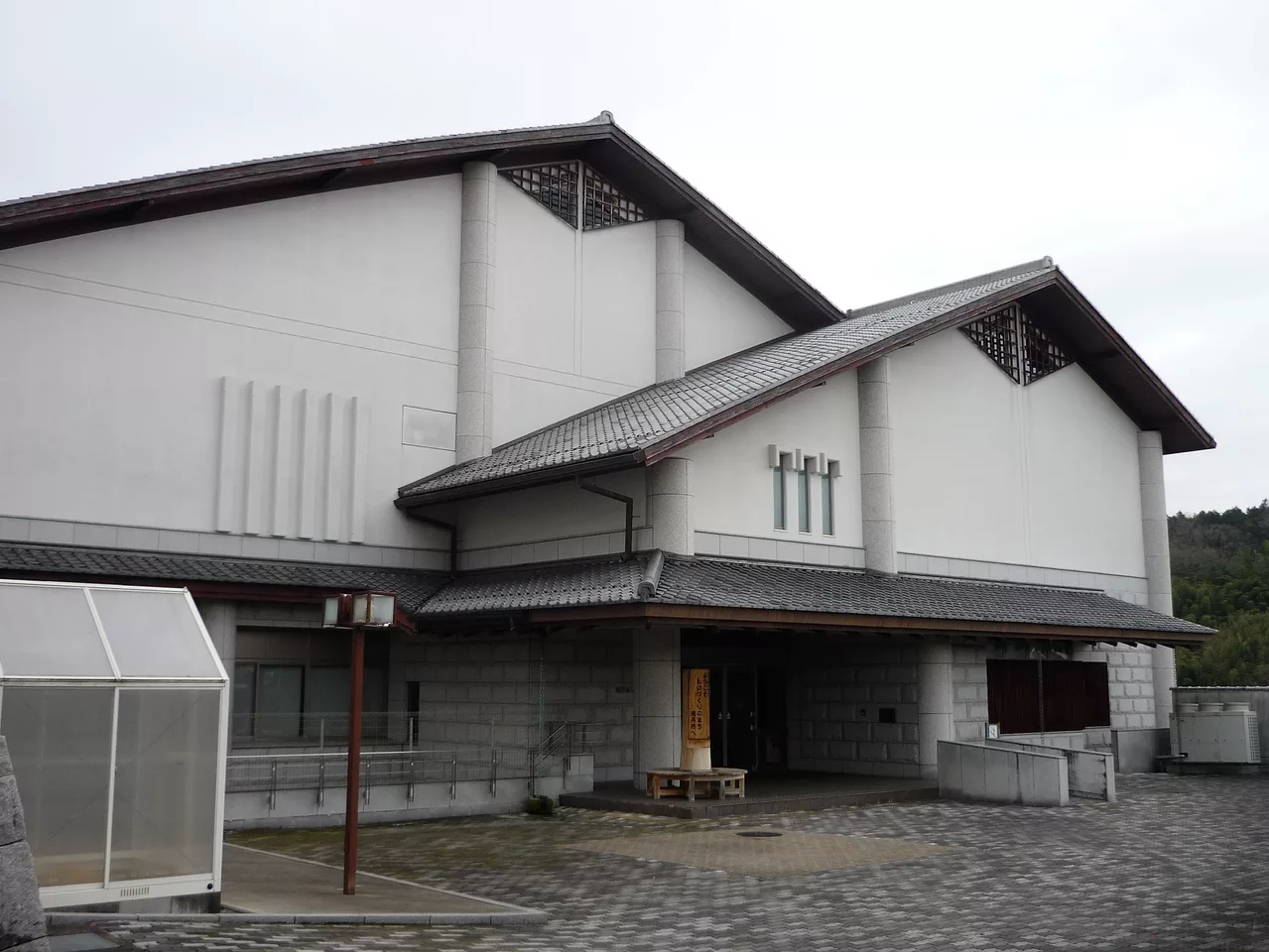 Nantan City Museum of Culture.jpg