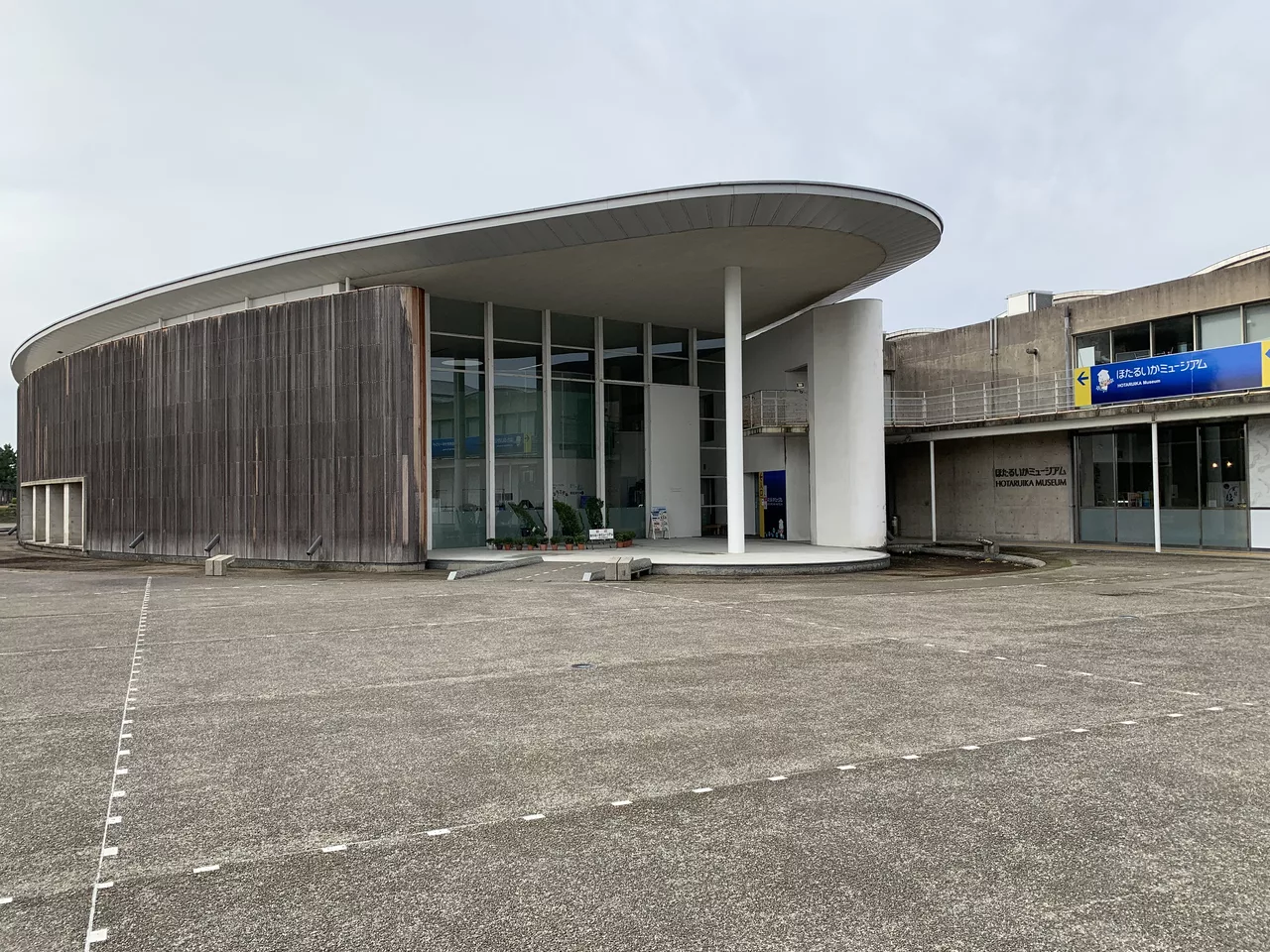 Hotaruika Museum, Toyama, Japan
