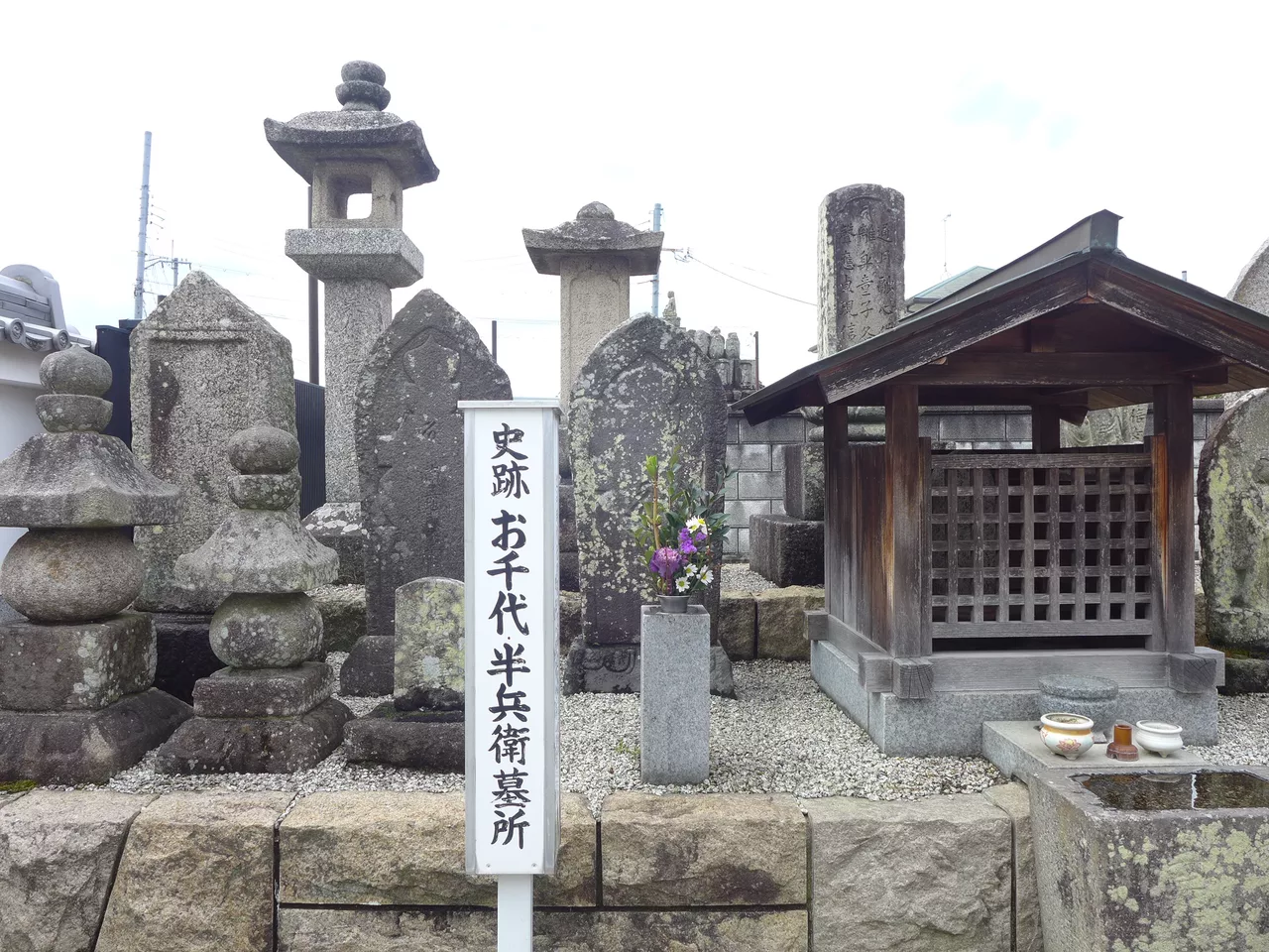 Ochiyo hanbei tomb in raiko-ji, Seika town, kyoto.JPG