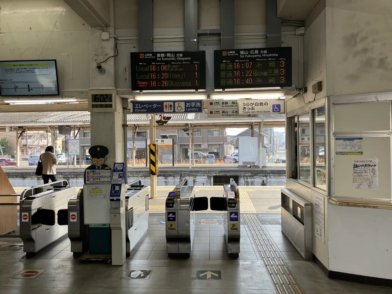 Kasaoka sta gate 20240407.jpg