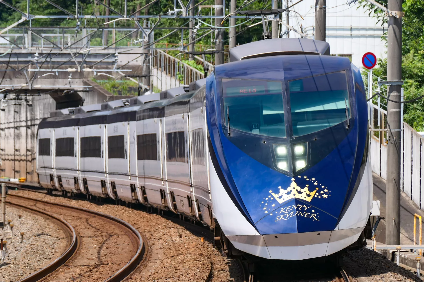 Keisei-AE5 KENTY-SKYLINER.jpg