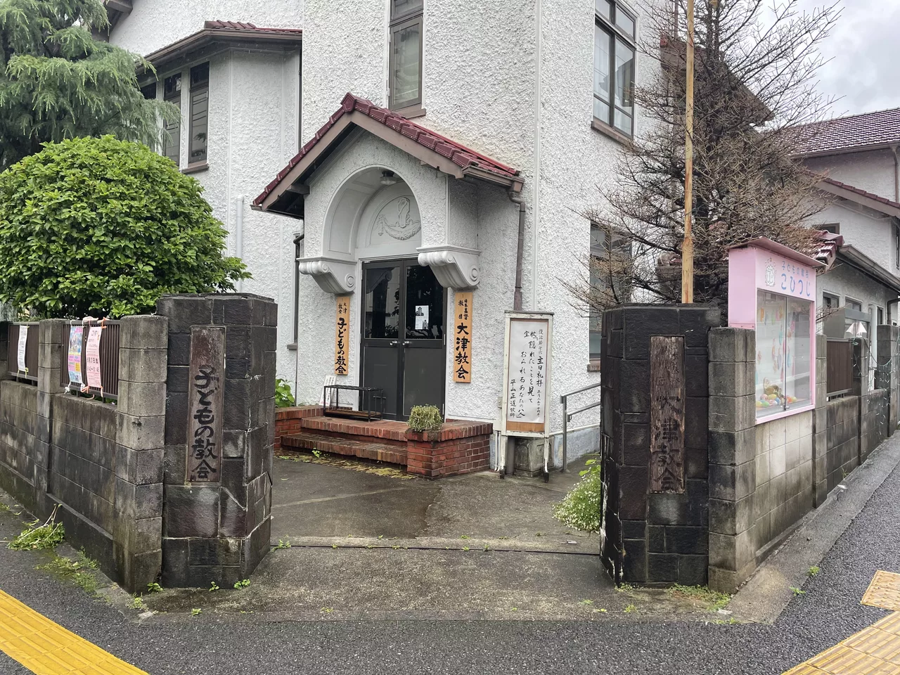 Otsu Church (Suehiro-chō, Otsu) 02.jpg