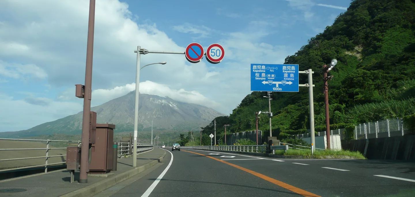 Route220 Tarumizu Hayasaki.jpg
