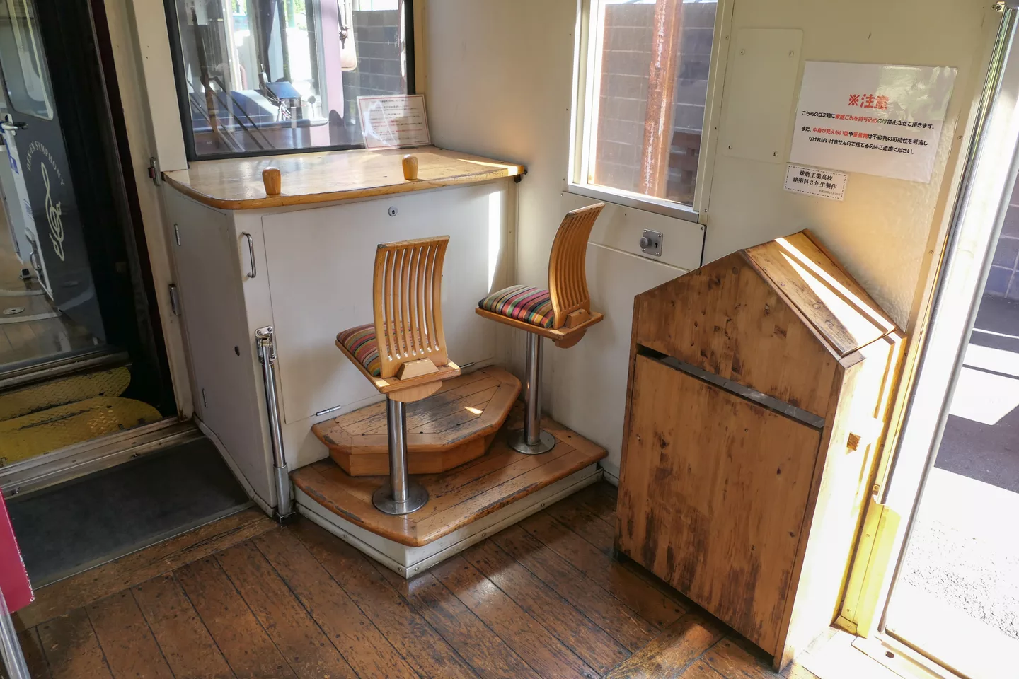Kumagawa Series-KT502 Observation-seat.jpg