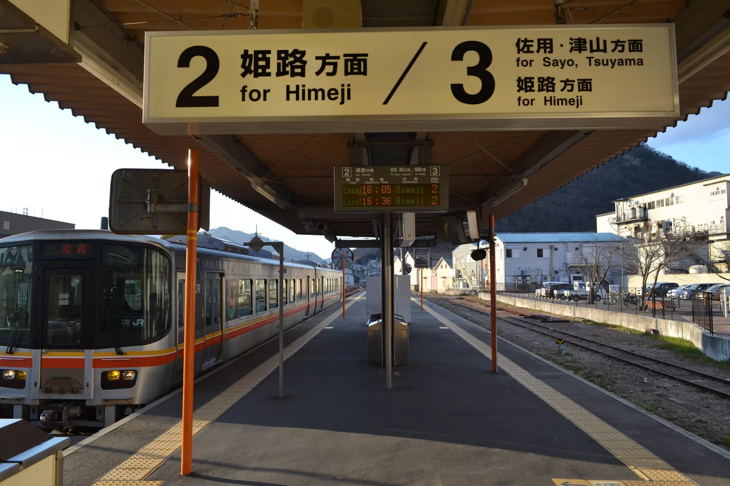 播磨新宮駅2・3番ホーム 案内.JPG