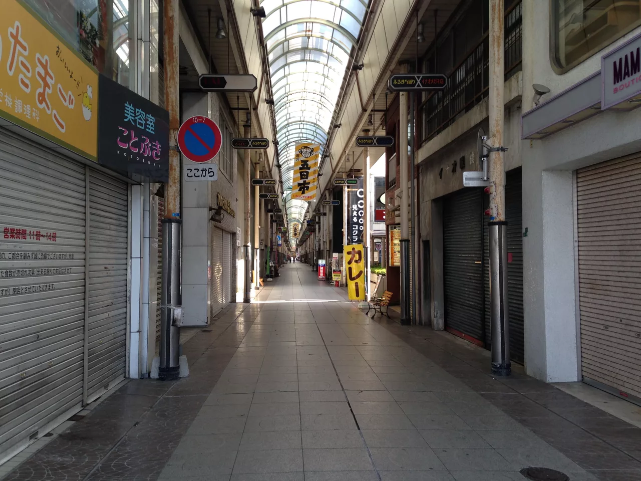 Furumachi-dori Street in Nogata, Fukuoka.JPG