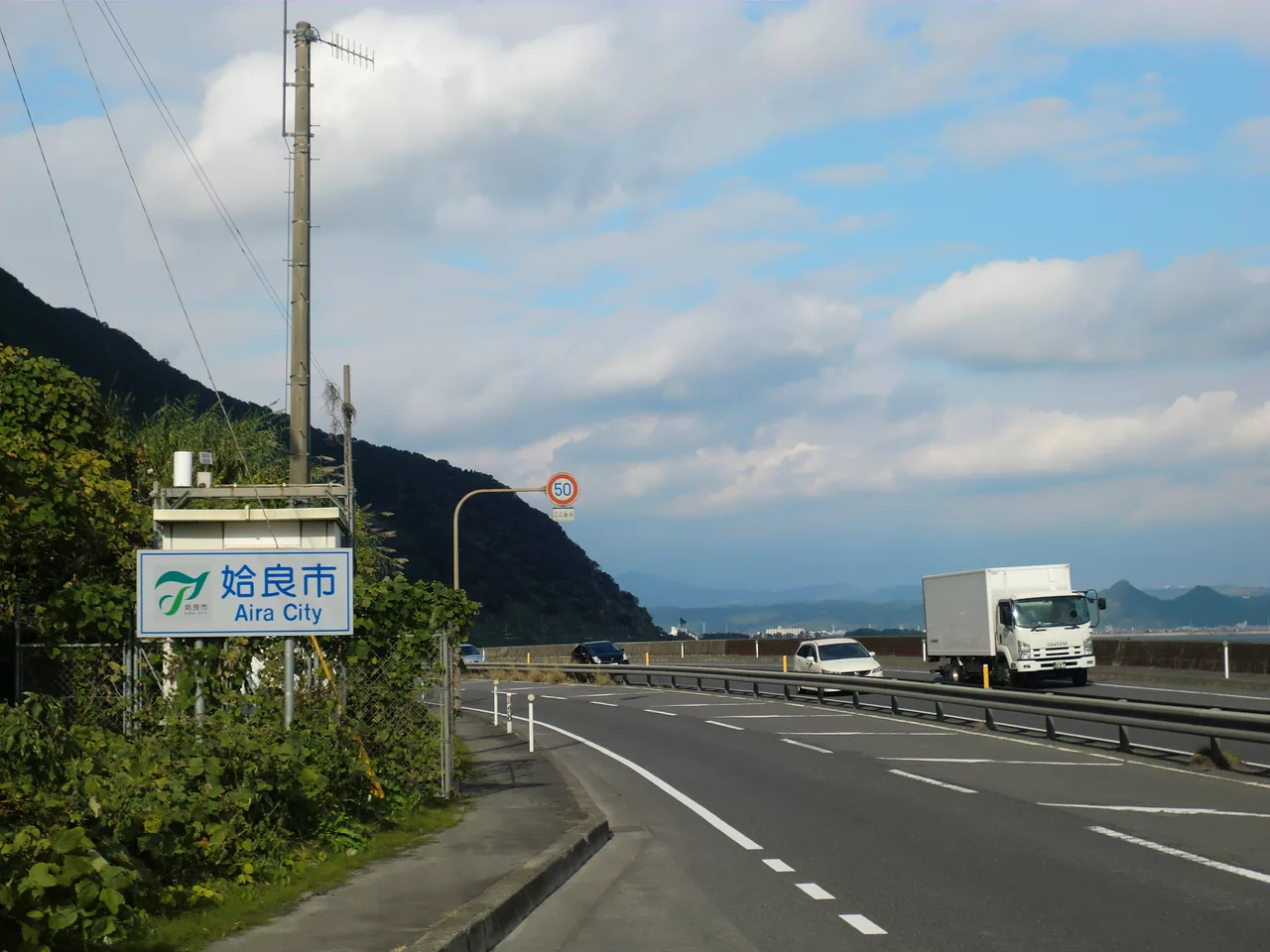 Route10 Kagoshima-Aira border.JPG