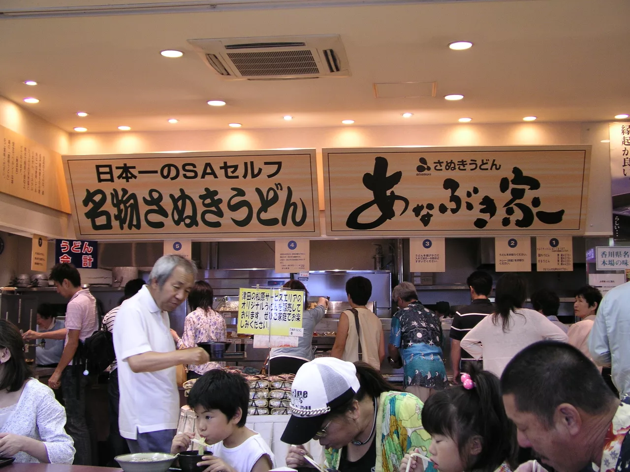 Sanuki udon restaurant by k14 in Tsuda, Sanuki, Kagawa.jpg