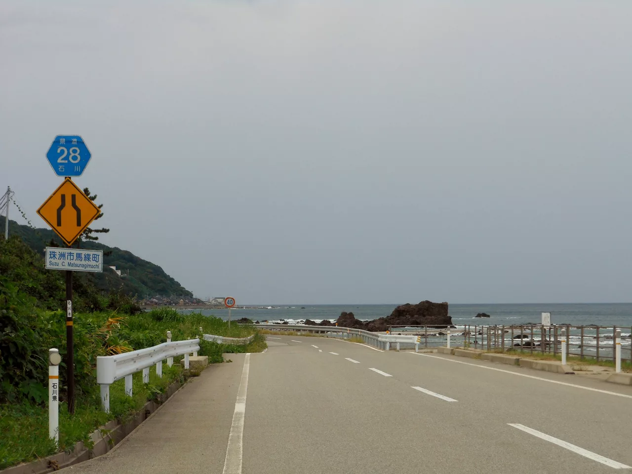 File:Ishikawa pref. road No.28 Ohtani-Noroshi-Iida Line in Matsunagi-machi.jpg