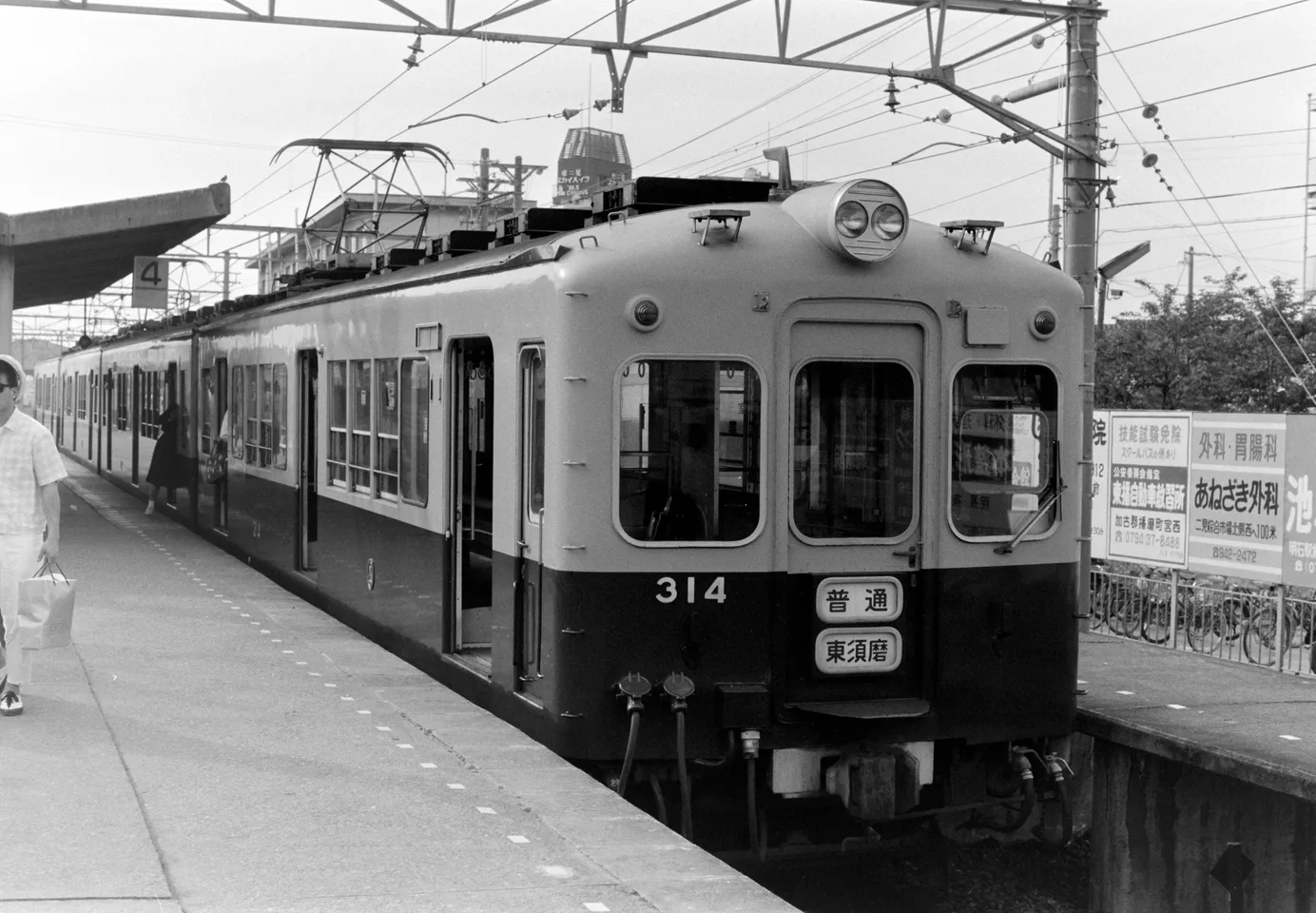 Sanyo314 HigashiFutami 198405.jpg