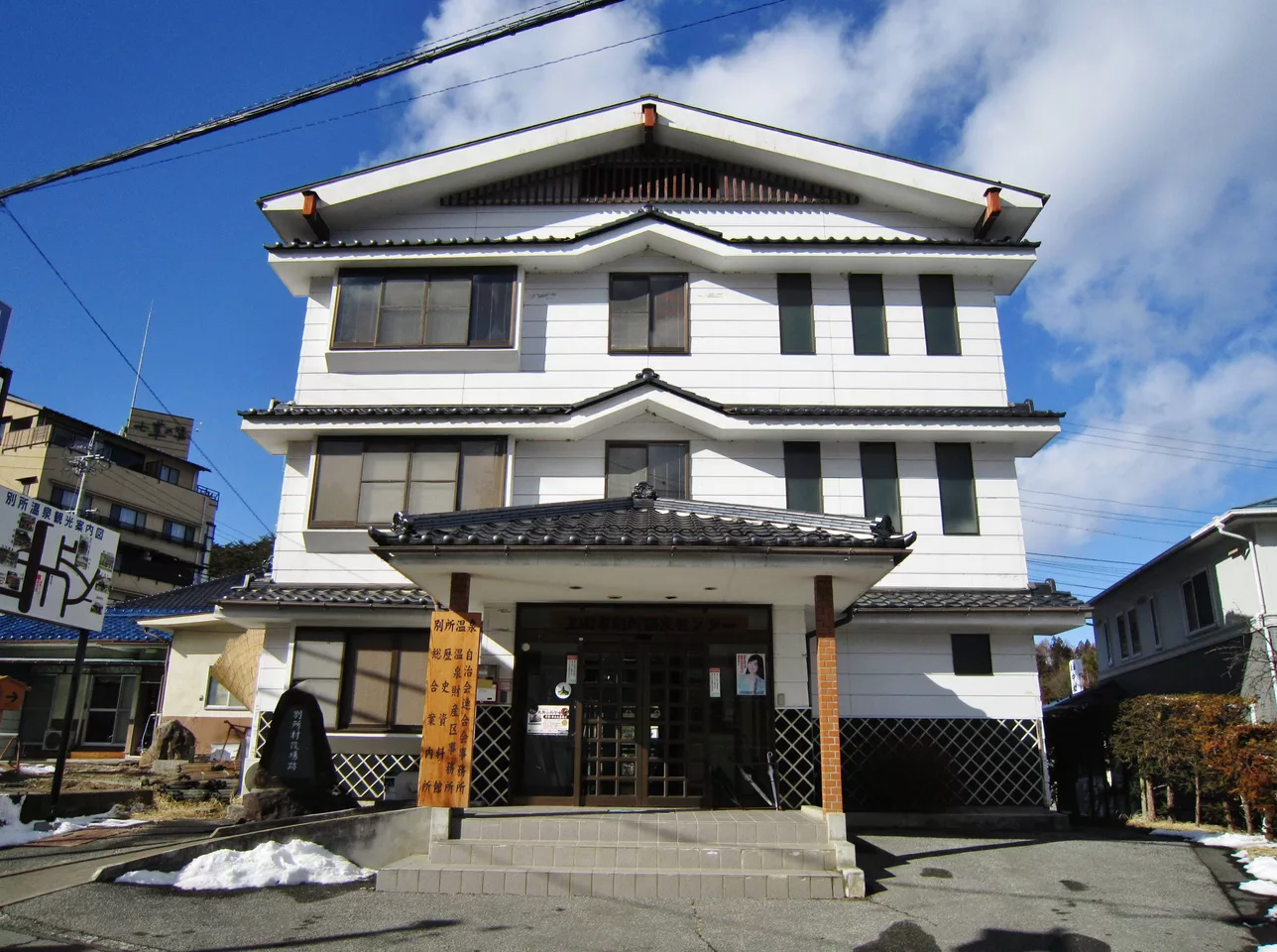 Bessho Onsen center.jpg
