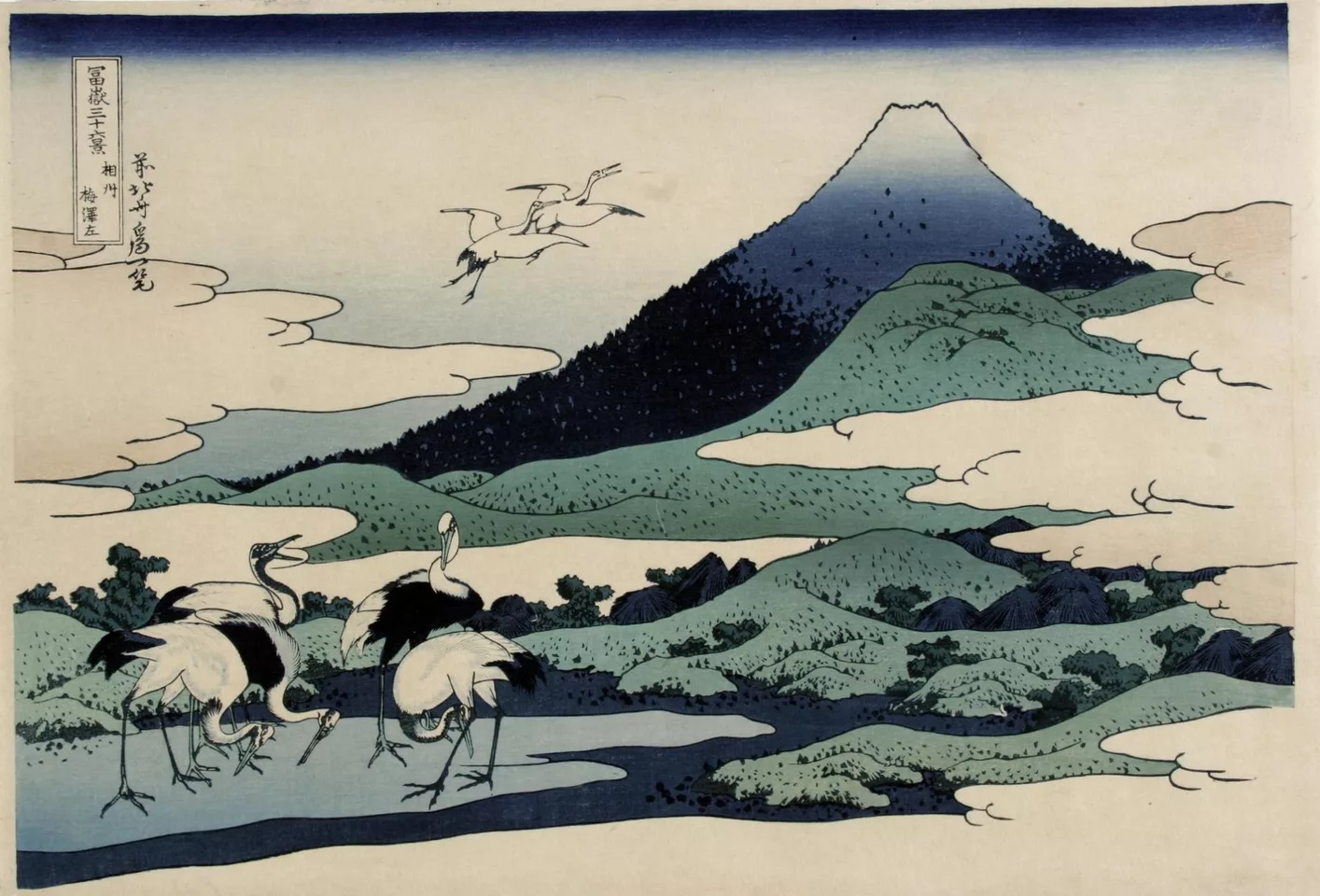 Katsushika Hokusai (1760-1849), Umezawa in de provincie Sagami (1829-33).jpg