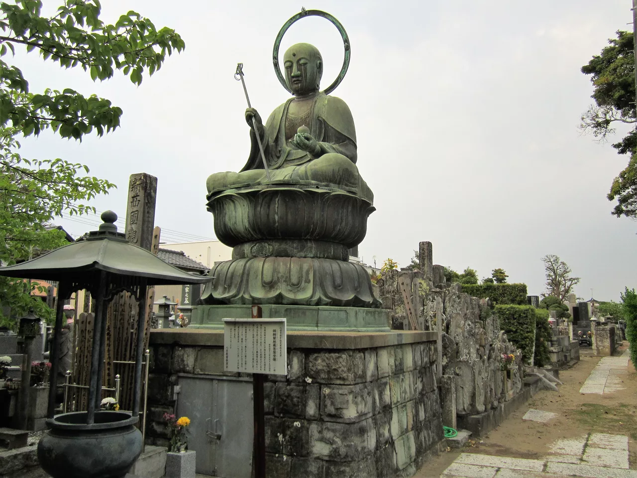 Kentokuji (Sosa) 02.jpg