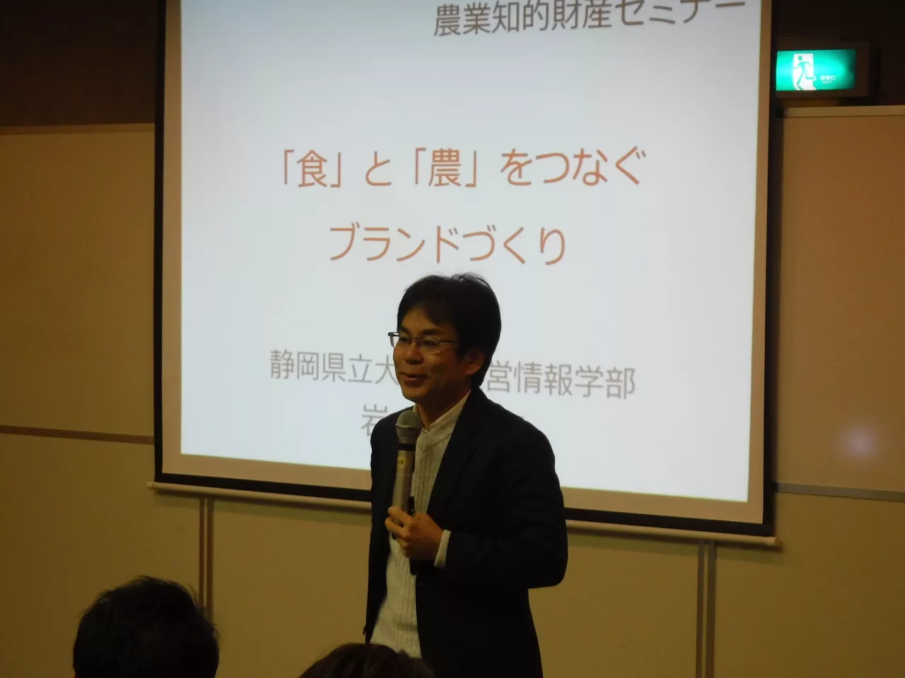 Kunihiko Iwasaki 20200116 1.jpg