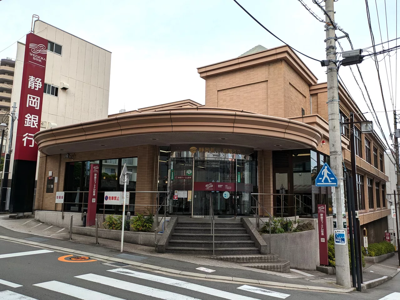 Shizuoka Bank Atami Branch.jpg