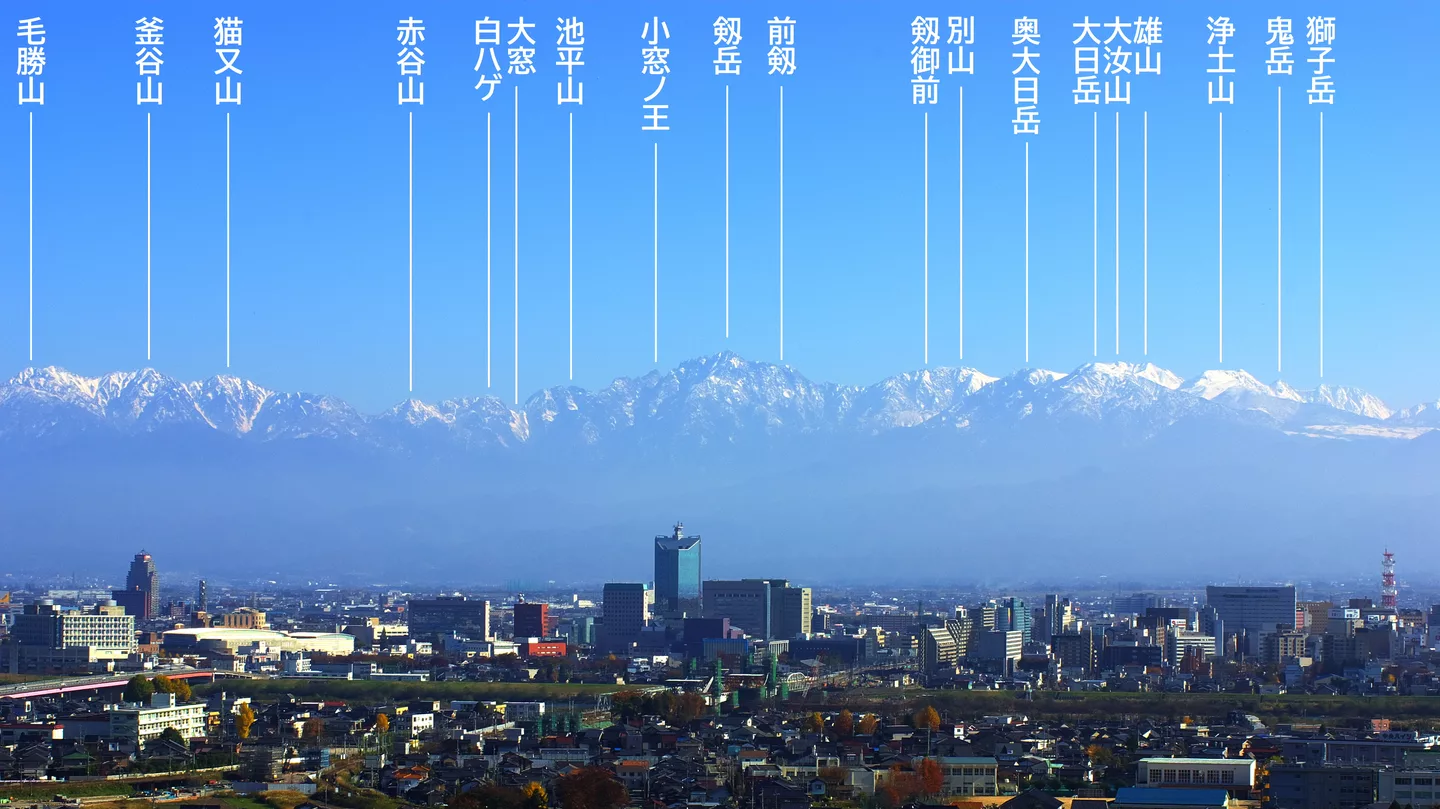 Tsurugi-toyama 16-9 name.jpg