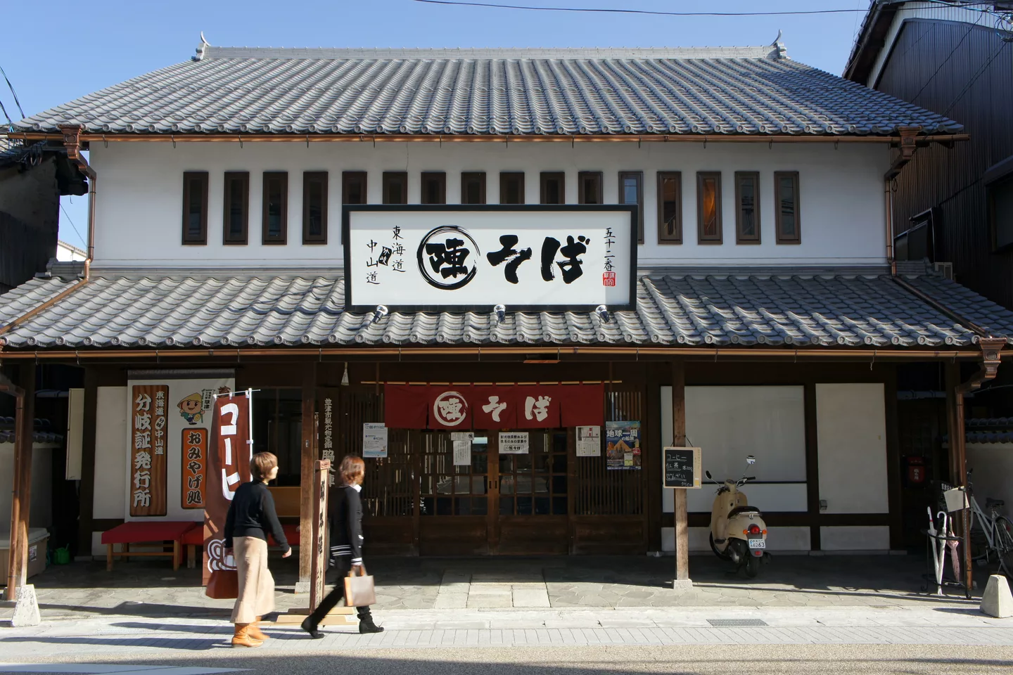 Kusatsujuku-wakihonjin Kusatsu Shiga Pref01n4500.jpg