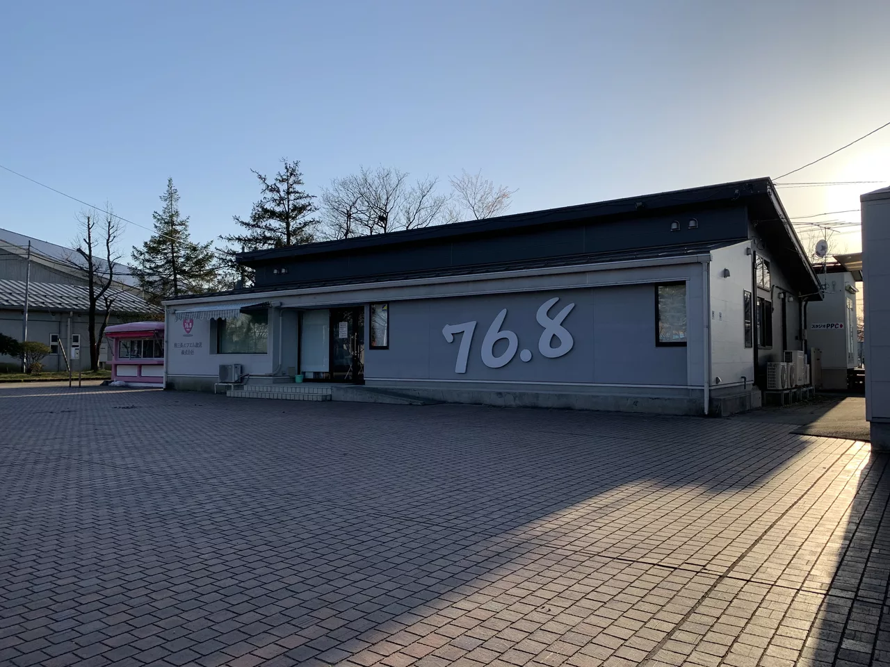 Radio Heart, Niigata, Japan, April 2021.jpg
