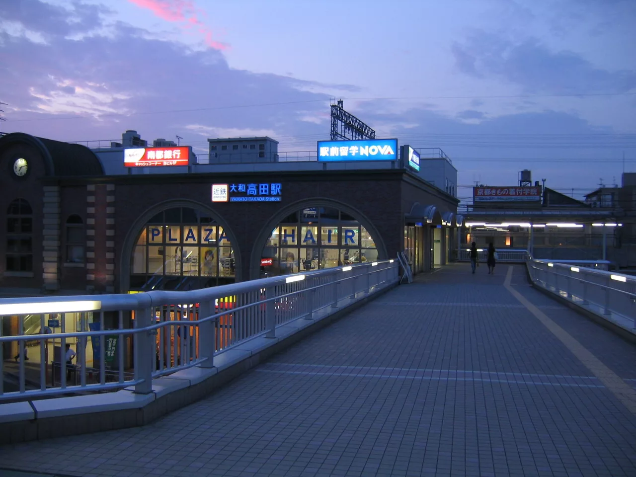 Yamato-Takada Sta. - panoramio.jpg