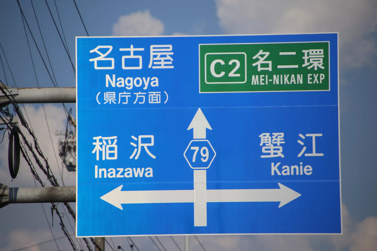Aichi Ama c20250819 1638.jpg