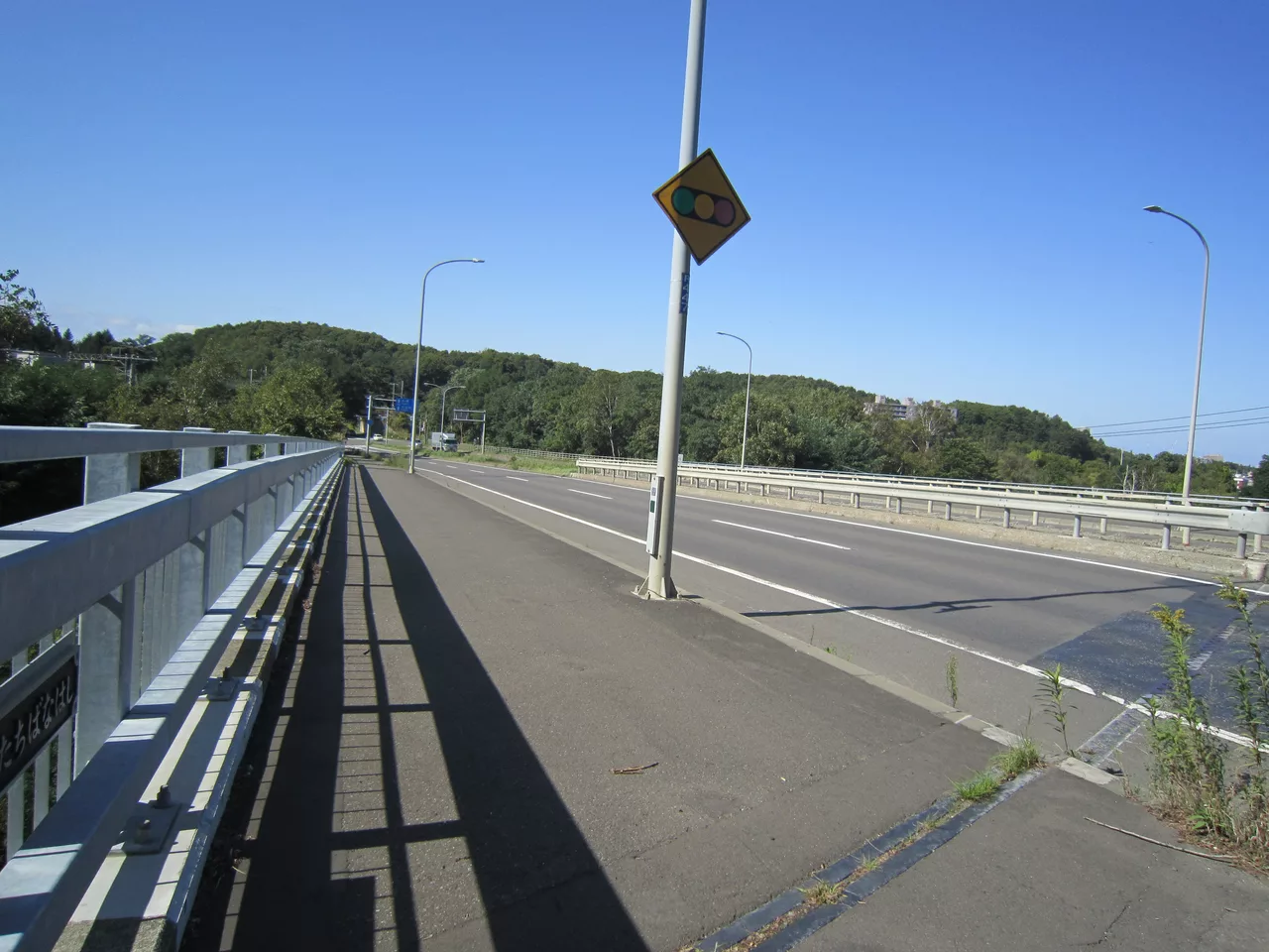 Tachibana Bridge of Kitahiroshima.jpg