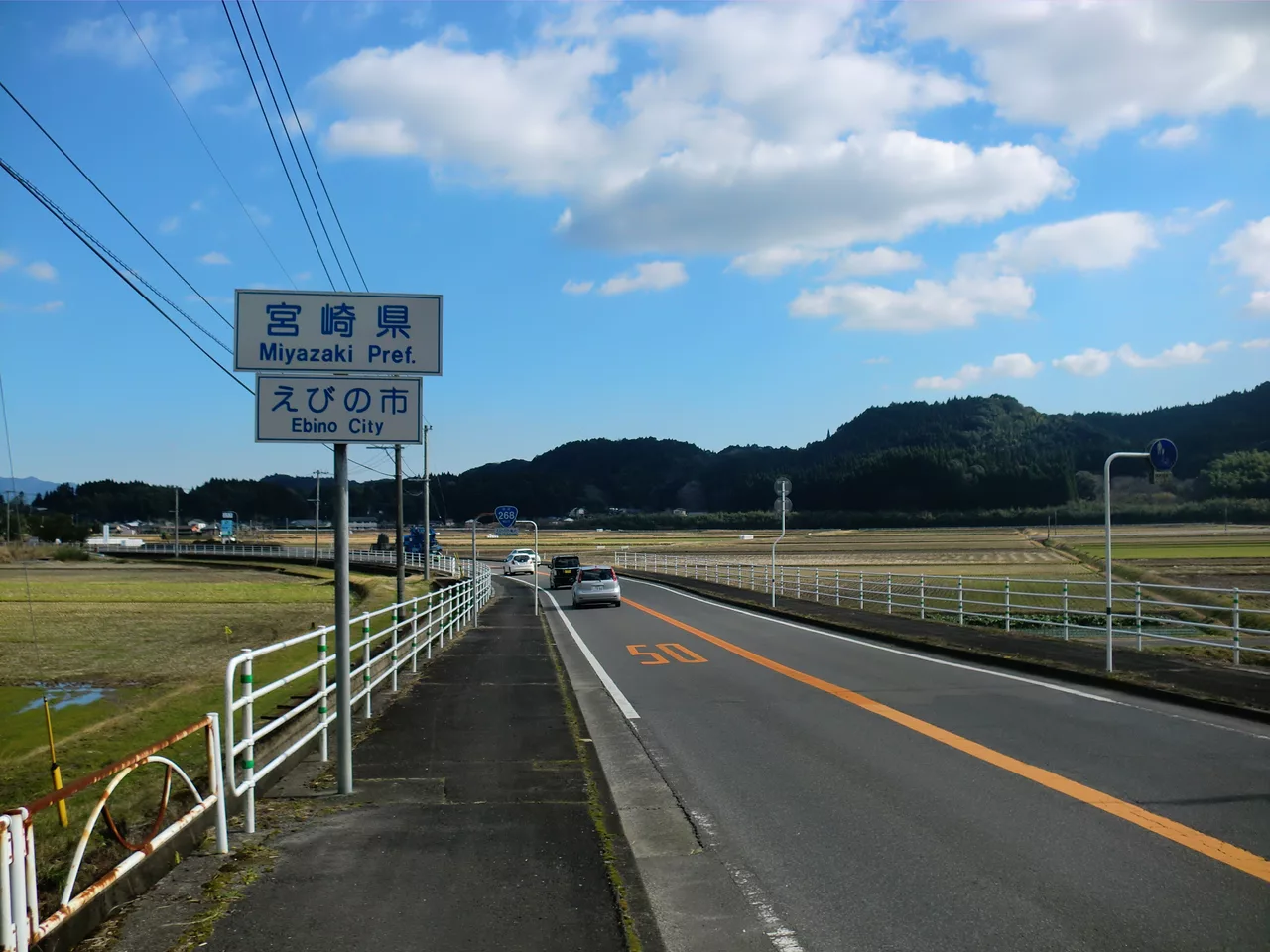 Kagoshima Yusui-Miyazaki Ebino border.JPG