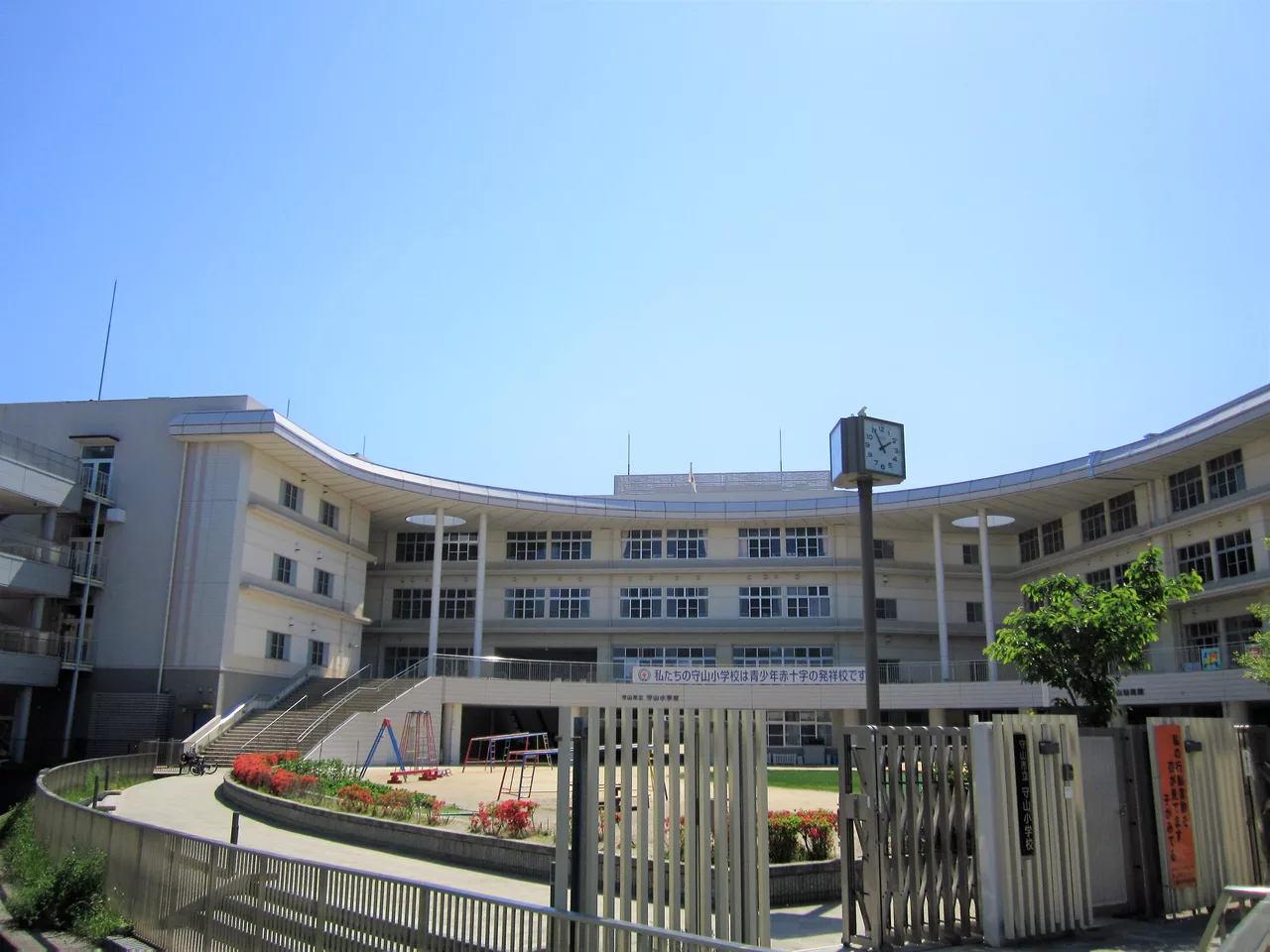 Moriyama City Moriyama Elementary school.jpg