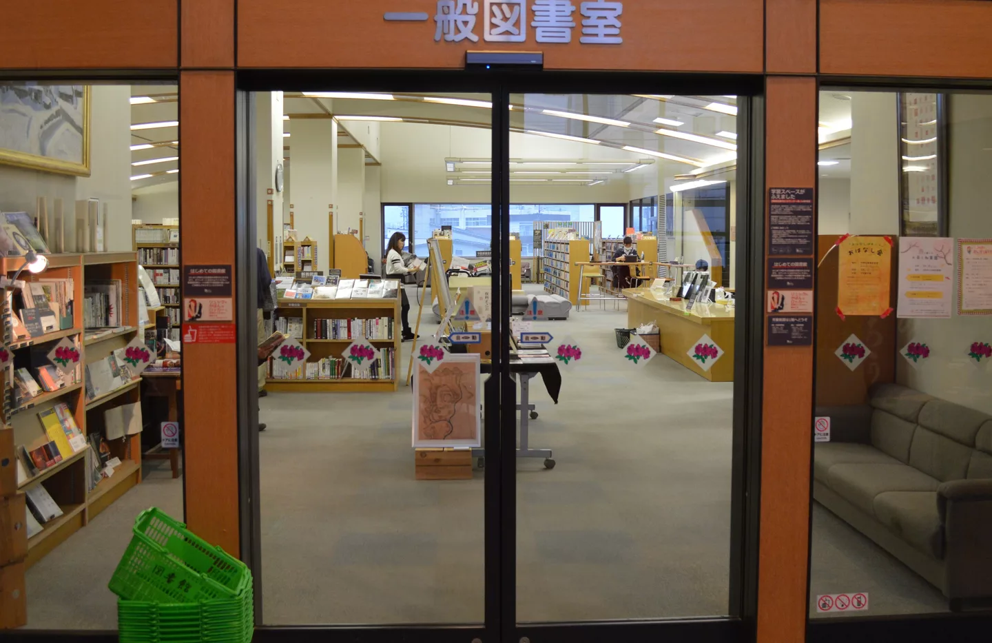 Ina Municipal Ina Library second floor.JPG