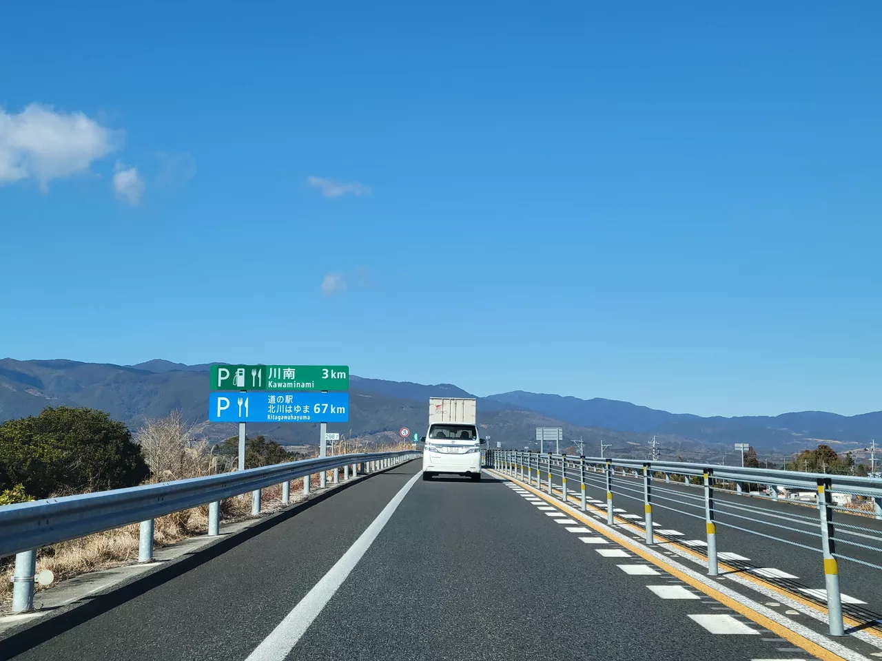 Higashi-Kyushu Expwy Kawaminami 2023.jpg