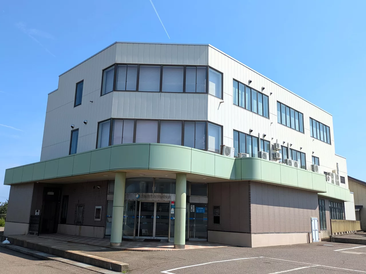 Joetsu Shinkin Bank Kakizaki Branch.jpg