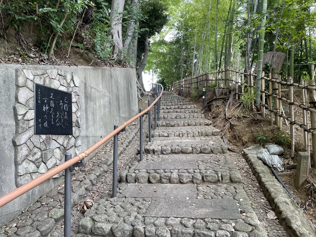 Tenjin-zaka (Abiko, Chiba) 02.jpg