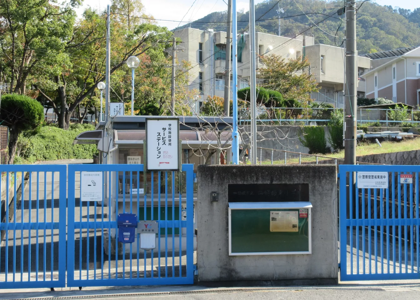 Shijonawate City Shijonawate Higashi elementary school.jpg