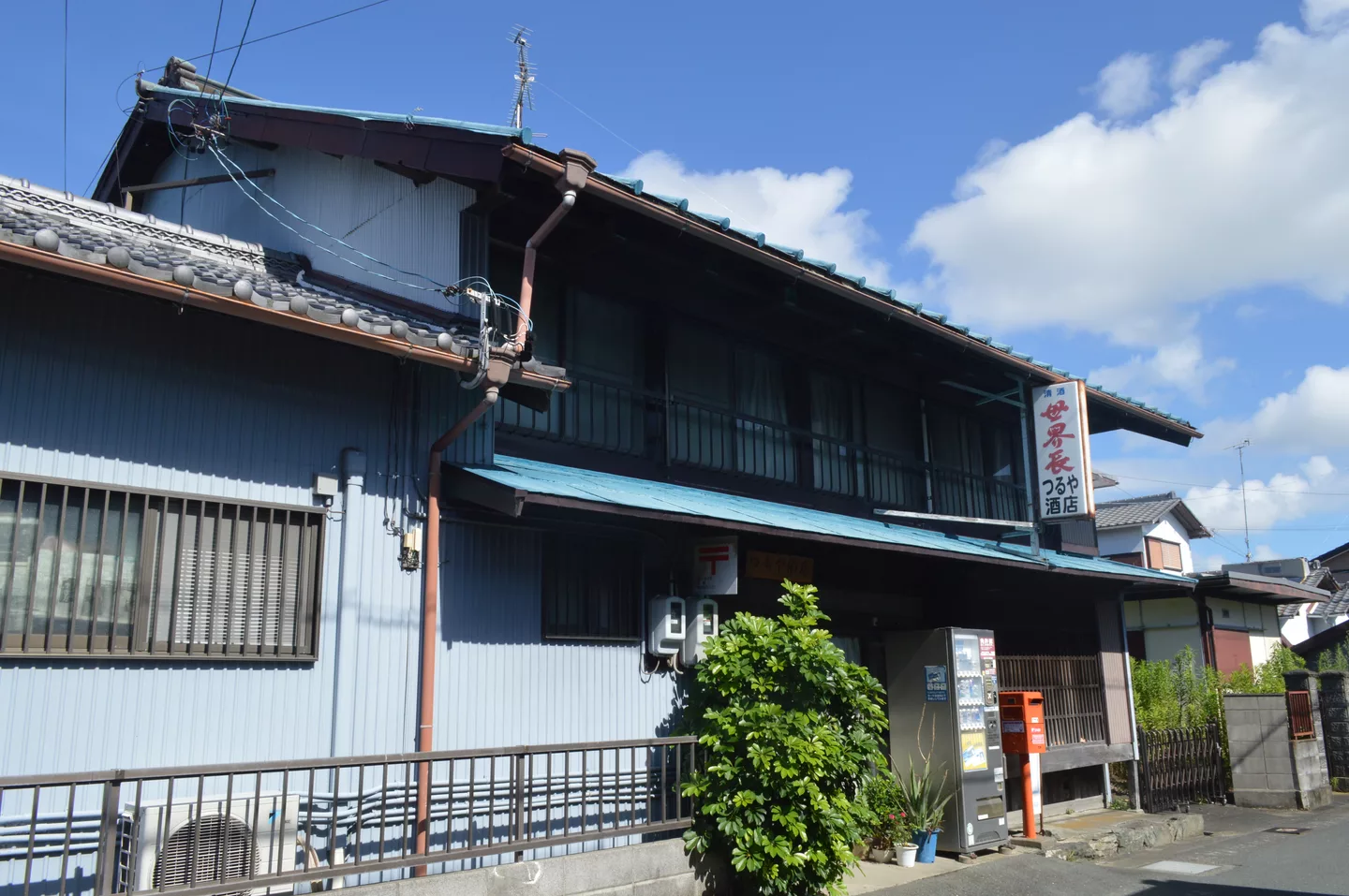 Kaketsuka Tsuruya Liquor Store 2021-07 ac.jpg