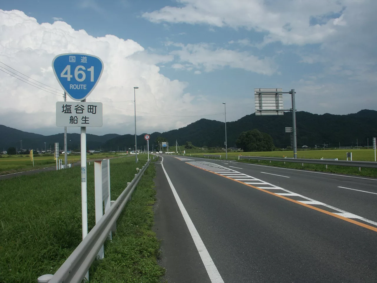 Route461 Funyu By-pass Tochigi Plef Shioya Town 1.JPG