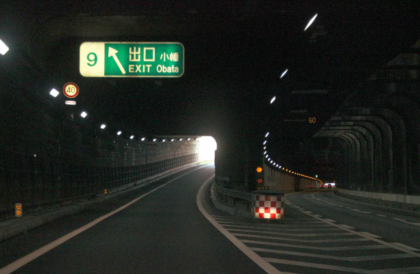Obata IC 20151025A.JPG