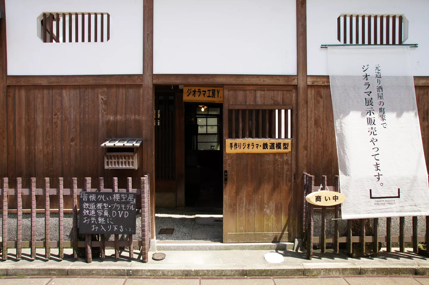 130629 Gojo Shinmachi Gojo Nara pref Japan09s3.jpg