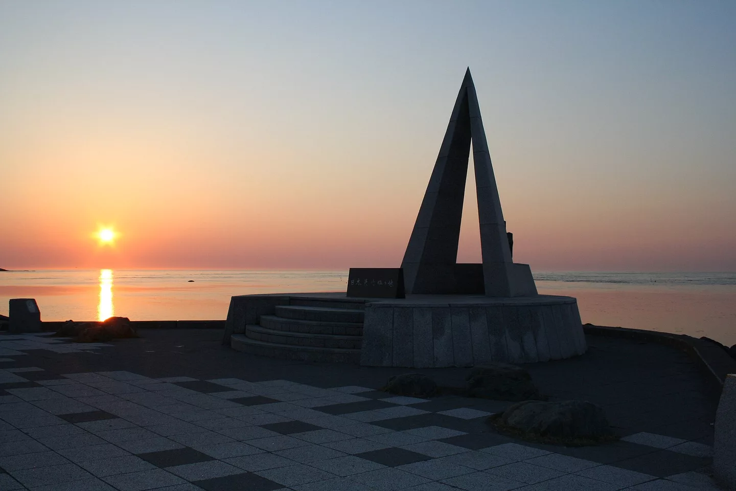 Sunset of Cape Soya.jpg