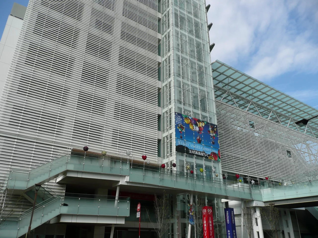 Tamagawa-Takashimaya-SC-South.JPG
