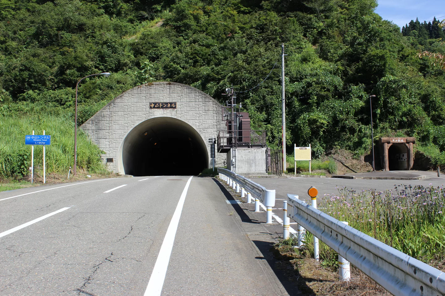 Nakayama tunnel Nagaoka.jpg
