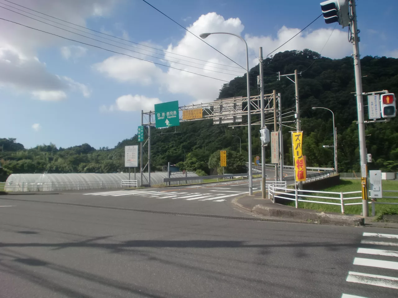 Kagoshima Yamada Interchange.JPG