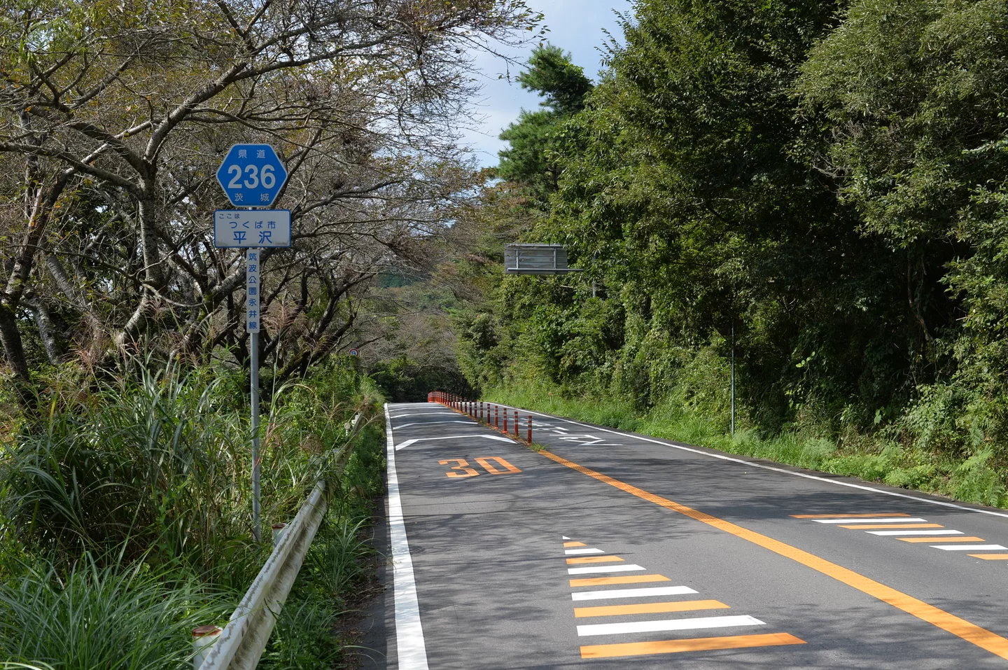 Ibaraki prefectural road route 236 (Tsukuba park-Nagai line) in Hirasawa,Tsukuba city.JPG