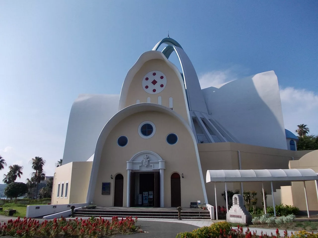 Amakusa Shiro Memorial Hall.jpg